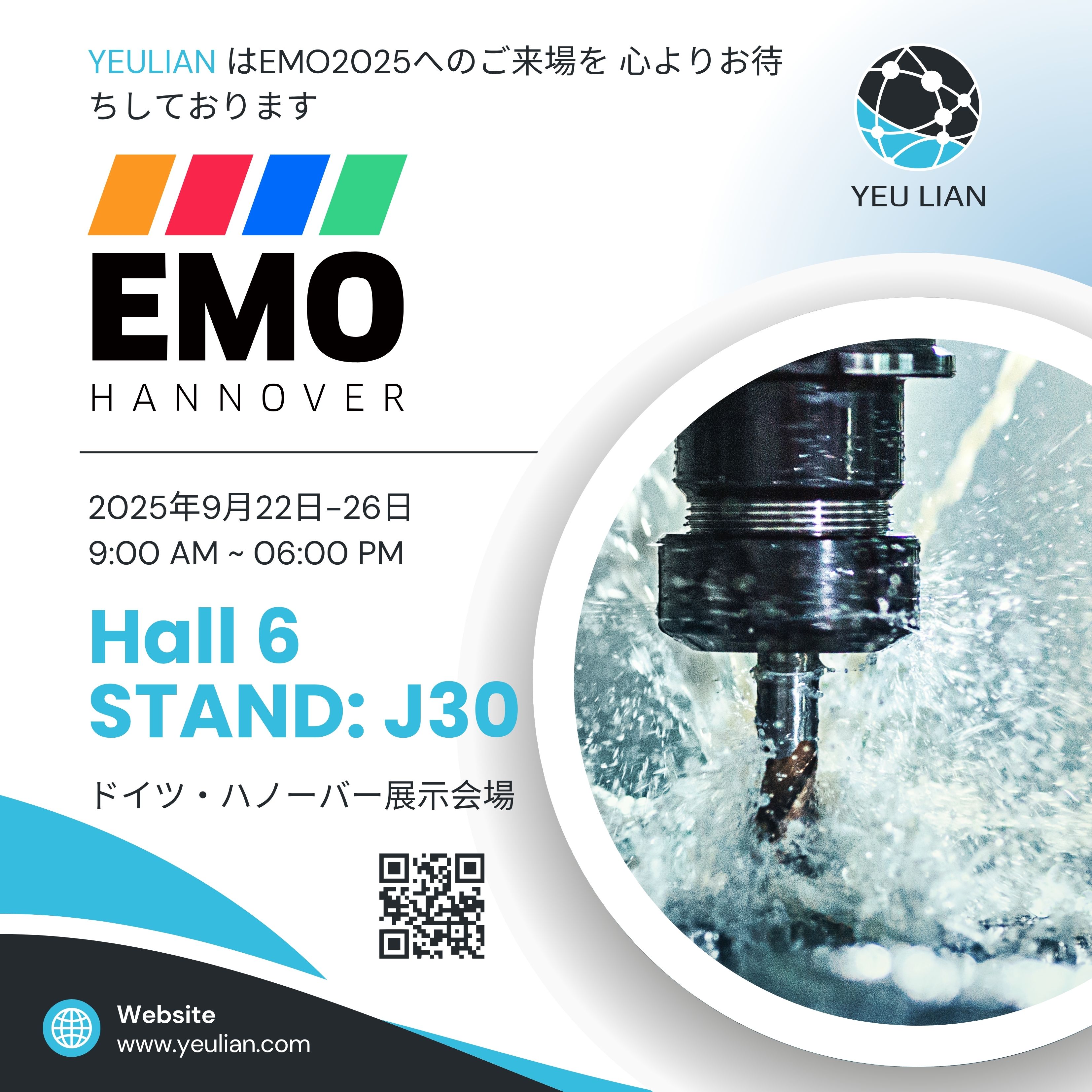YEU-LIAN Electronics