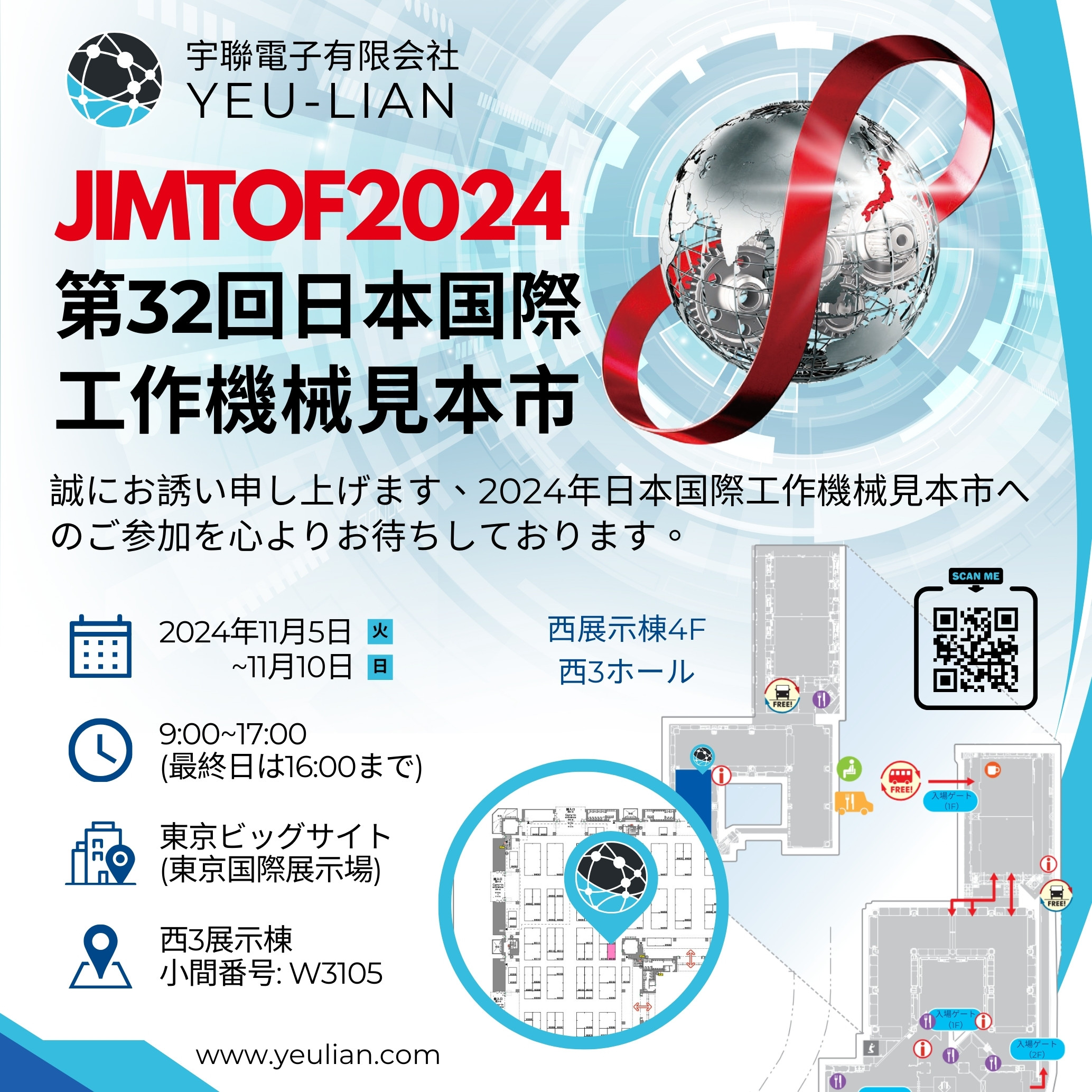 YEU-LIAN Electronics